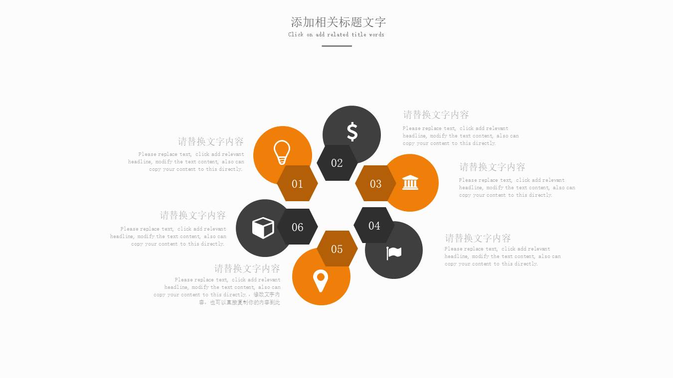 餐饮行业 (4).pptx